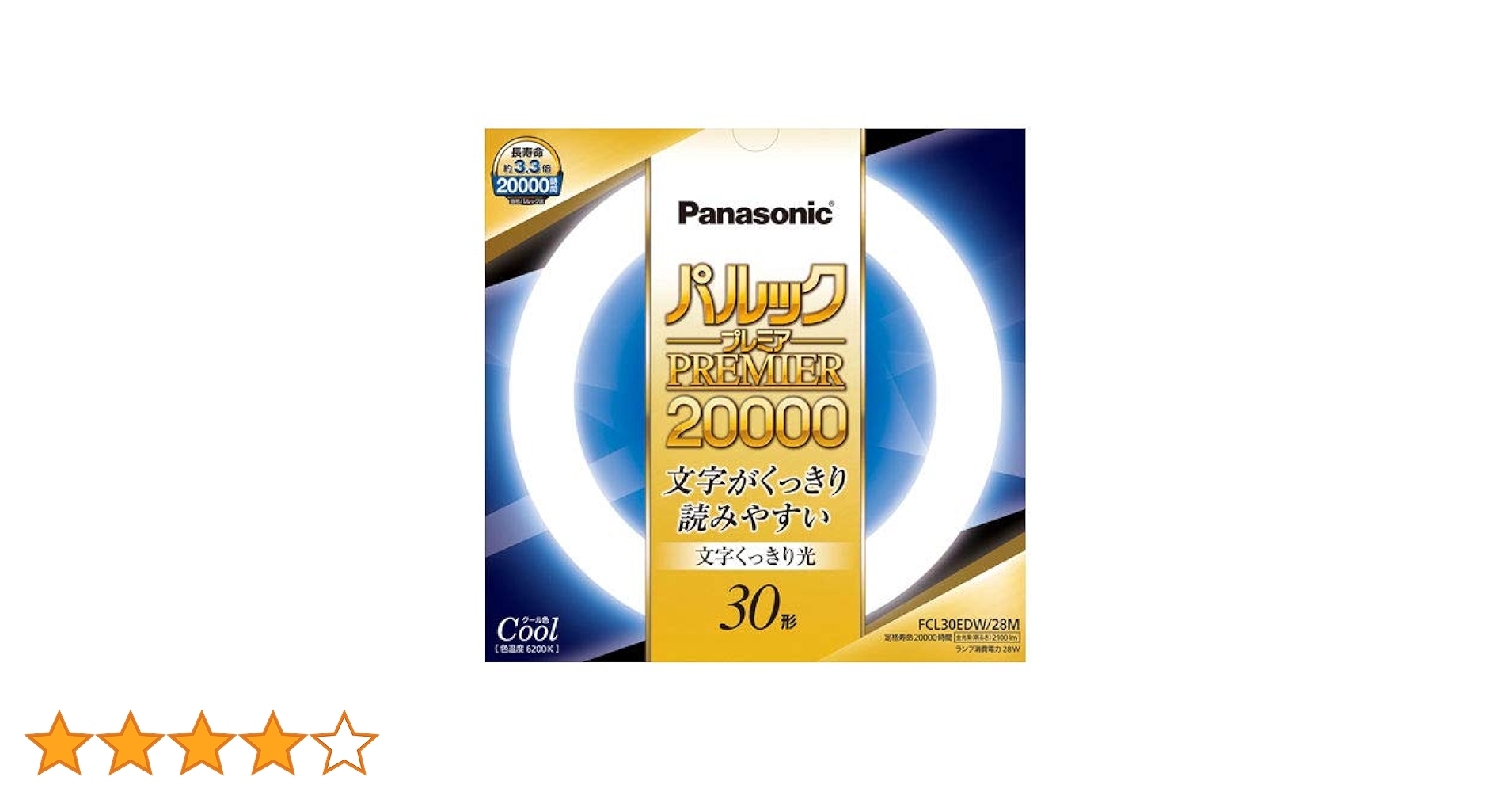 Panasonic パルックプレミア 30形 Cool 2本セット　7箱 パナソニック パルックプレミア20000 30形+40形 2本 クール色